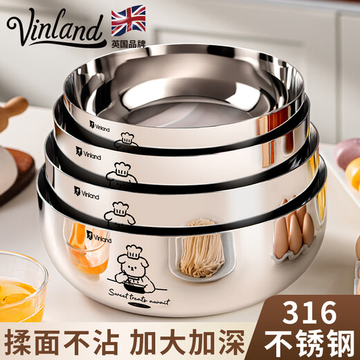 Vinland British 316 stainless steel basin thickened vegetable basin and basin for washing vegetables and salad soup basin food grade household 32CM 316L steel and basin + with lid 1 piece