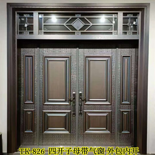 
Jingzhen rural villa entrance door security door four-open door entrance door imitation cast aluminum car door double-open door zinc alloy door TK-826 imitation cast aluminum car door four-open mother door TK-826 imitation cast aluminum car door four-open mother door