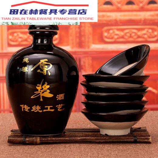 梁山好汉陶瓷碗喝酒小黑碗老式家用古代酒碗酒壶仿古酒碗蒸肉土碗 1斤黑釉原浆+100ml酒碗 空壶+
