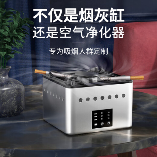 创意猪智能烟灰缸净化器男士礼物高档实用男生老公生日礼物30-40岁摆件 尊贵银丨烟灰缸空气净化器【三档风速+多重过滤】 送爸爸长辈父亲生日礼物送同事领导男朋友40-50岁