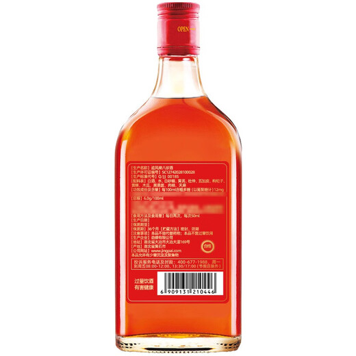 Jinpai Jinpai China Jinjiu Zhuifeng Bazhen Wein 38 Grad 500 ml 38 Grad 500 ml 2 Flaschen Zhuifeng Bazhen Wein