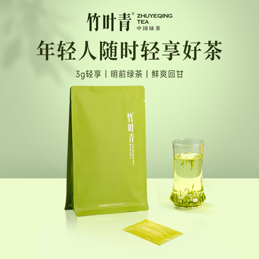 Вкус бамбукового листья зеленый чай emei горный чай Специальный класс 45G 2025 Новый чайный пакет с чайным пакетом.