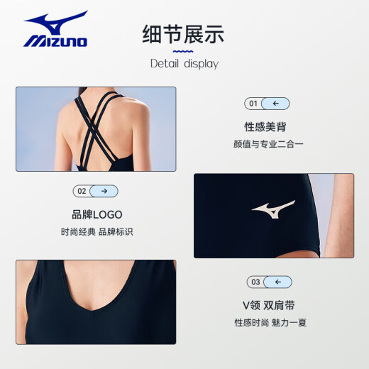 美津浓（MIZUNO）泳衣女士速干抗氯连体三角泳装性感美背显瘦温泉游泳衣A1349黑XL