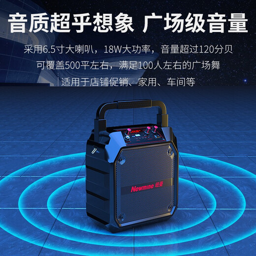 Newman K97 square dance audio outdoor high-volume wireless Bluetooth speaker small home card radio portable portable stall speaker WeChat payment voice broadcaster K97 standard version without wheat - free 32G song U disk official standard