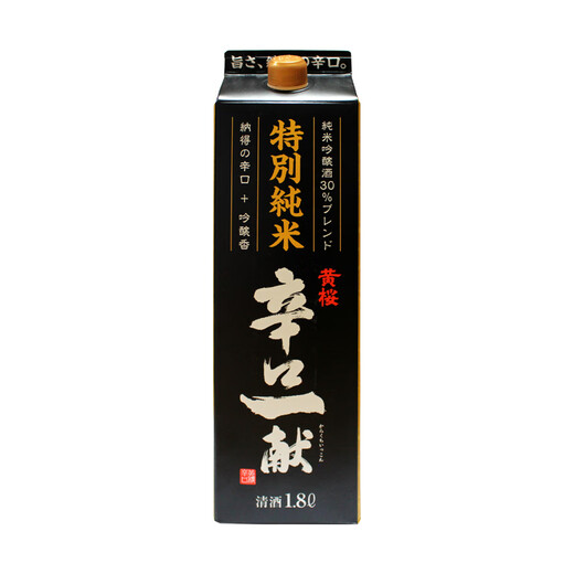 Kizakura Xinkou Yixian Special Pure Rice Sake 1.8L Importierter japanischer japanischer Wein