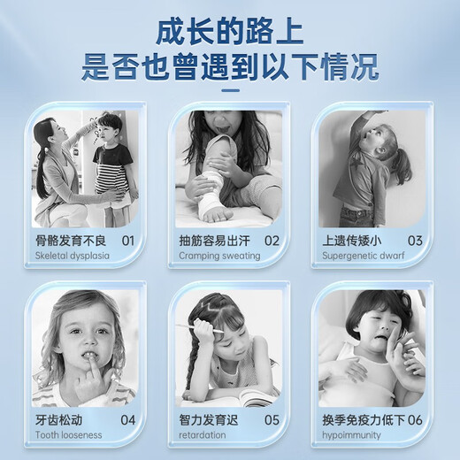 美国进口牛初乳补钙片矿物质盐咀嚼片长身体高儿童青少年学生赖氨酸维生素D3成长发育腰酸背痛成人3岁以上 【12瓶 超值装】全力冲刺，助力儿童成长