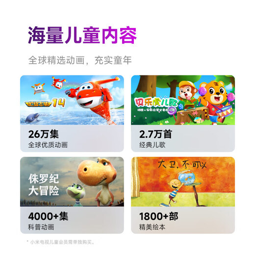 Xiaomi-Tablet RedmiPad SE 11 Zoll 2-in-1-Pad für Studenten, Studium, Unterhaltung, Büro, Spiel, 8G+128G, lila, offizieller Standard