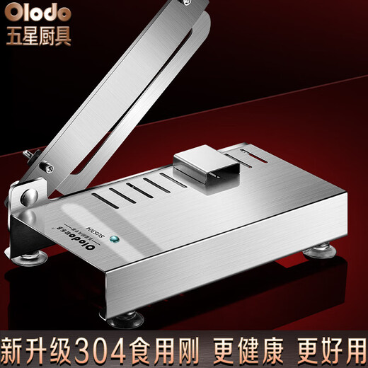 Orado German Orado 304 stainless steel meat slicer household mutton roll slicer cutting medicinal frozen meat slicer 304 large bone cutter + receiving tray 40 frozen meat bags