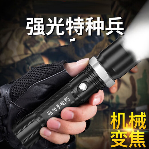 Canzhi strong light flashlight aluminum alloy three-speed zoom rechargeable flashlight home lighting outdoor long-range security flashlight Canzhi lithium battery rechargeable luxury box