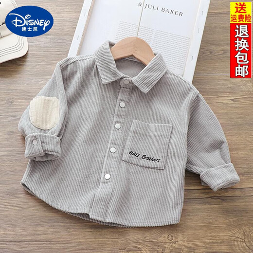 Disney (Disney) Boys' Velvet Thickened Corduroy Shirt Children's Autumn and Winter Long-Sleeved Shirt Boy Baby Protective Khaki 110cm