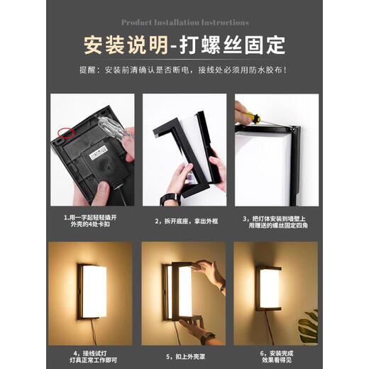 Aroden outdoor wall lamp bedside lamp aisle stair courtyard lamp outdoor led waterproof balcony villa wall lamp bedroom living room E type black-white light (available both indoors and outdoors)