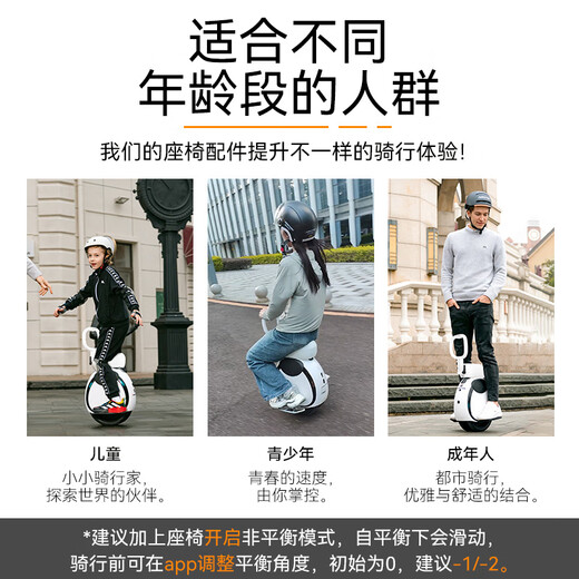 Lexingtianxia Lexingtianxia electric balance car children's gift for adults aged 10 to 15 years old intelligent unicycle leg-controlled parallel body-sensing car with separate armrest seat