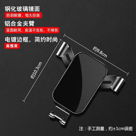 Sakachi eignet sich für Buick GL8-Mobiltelefonhalterung 652T-Autonavigationshalterung für Autotelefon-Fixture-Modifikationen [20-25 Modelle] GL8 (ES 653T/AVIA) Elegant Schwarz