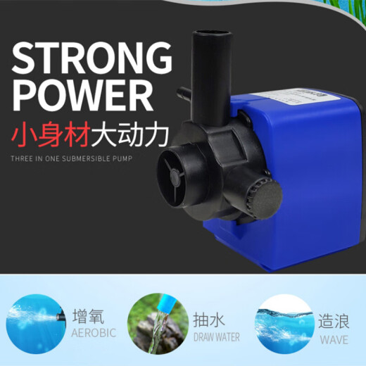 Pilot fish tank submersible pump has built-in three-in-one oxygenation, wave making, water pumping, large flow, filter circulation pump accessories, aquarium supplies PLT-C602