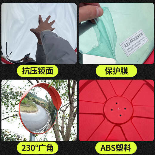 
Minggu Road wide-angle mirror Traffic curve corner convex mirror Spherical mirror Parking lot garage reflector SN9195 [Indoor model] 60cm national standard foot length丨Good accessories