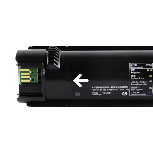 
Jingcheng VC7025 powder box is suitable for Xerox VersaLink copier C7020/7025/7030 toner cartridge [66000 pages] C7025 powder box Large capacity four-color set