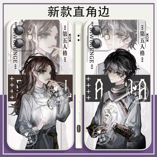 荒泷一斗第五人格心理学家病患手机壳心患适用OPPO真我vivo苹果14华为红米 直边白-心患-B16790 OPPO系列-型号发送客服备注