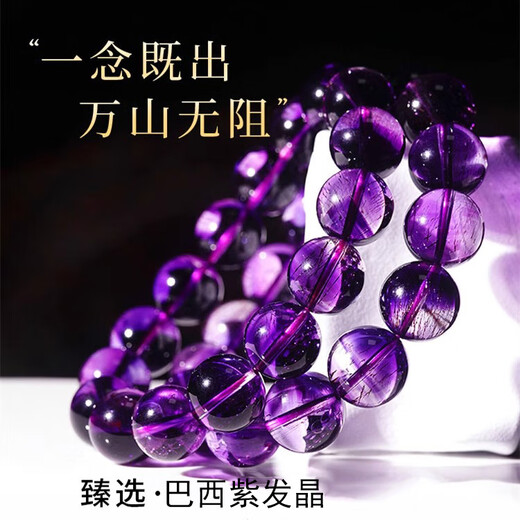 Etkoll Collection Brazilian Amethyst Bracelet Women's Super Seven Amethyst Bracelet Boy's Birthday and New Year's Eve Gift Collectible Brazilian Amethyst-8mm