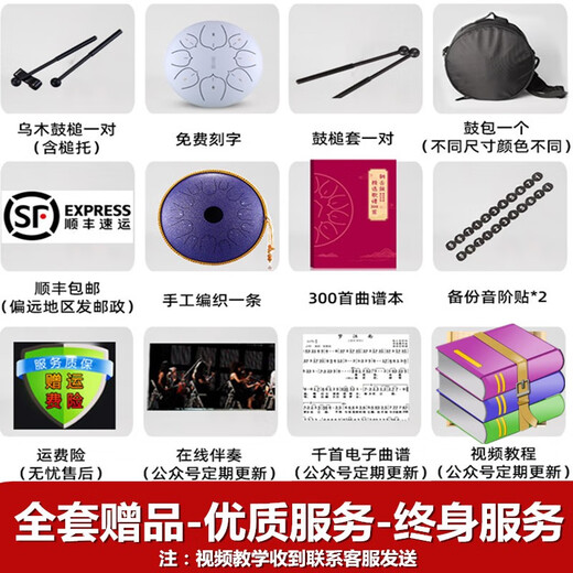 hluru鲁儒空灵鼓15音成人初学者专业演奏通用蝶形鼓14寸手碟鼓打击乐器 【钢钛合金】青湛蓝（12寸13音）