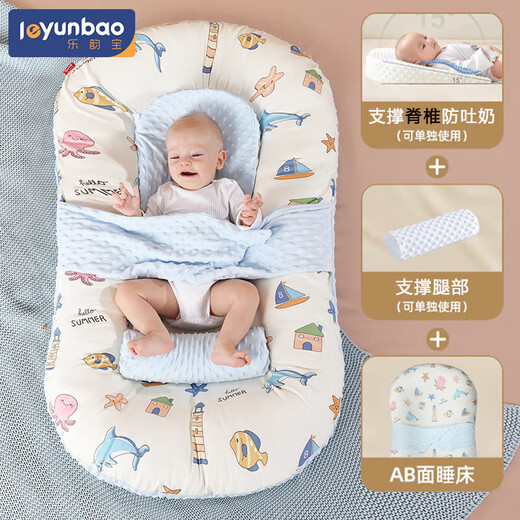 Leyunbao crib mid-bed baby bed newborn bed sleeping removable portable crib bionic bb bed double-sided bed + slope pad + leg drag