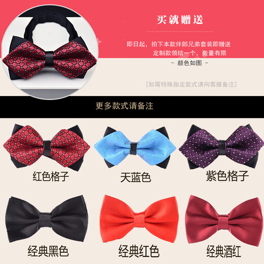 钱红秋季长袖伴郎服装男兄弟装团服婚礼白色衬衫抢亲修身结婚衣服套装 白色长袖+西裤+【领结】 S/38