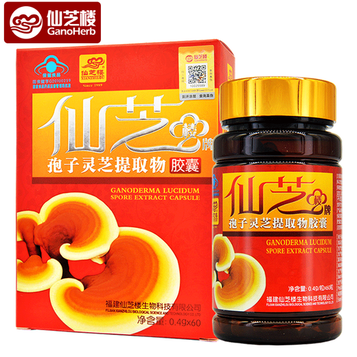 Xianzhilou spore Ganoderma lucidum extract capsule wall-breaking spore powder assists in protecting chemical liver damage and enhancing immunity adults 5 boxes * 80 capsules [1 box is sent in total 6 boxes]