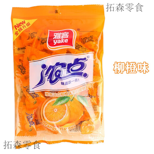 Yake thick-point sandwich hard candies 100g*10 bags of fruit-flavored candies, wedding candies, mints, new year snacks, plum flavor 2 bags