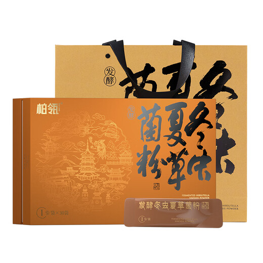 柏瓴（BAILING）华东医药发酵冬虫夏草菌粉30g 滋补养生中药饮片送礼父母长辈礼盒 1g*30袋*2盒（棕金款礼盒）
