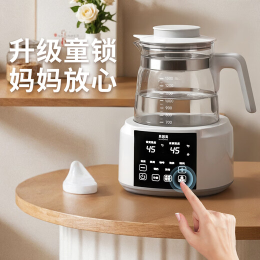 贝因美（Beingmate）恒温水壶 恒温壶婴儿调奶器温热暖奶器家用冲奶粉电热烧水壶