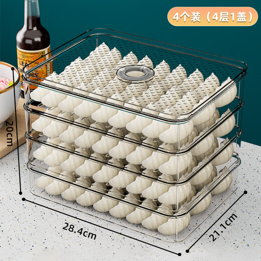 Shu Meiqian dumpling storage box refrigerator dumpling freezing box food-grade wonton crisper box quick-frozen multi-layer packaging, four layers per cover, about 160-200 dumplings 4 layers