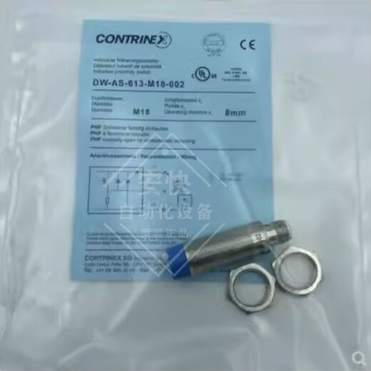 Индуктивный индуктивный переключатель близости DW-AD-613-M18 603 614 502 621 002 DW-DW-703-M18-673