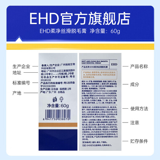 Soft and silky hair removal cream for armpits, men, women and students, universal skin care for armpit hair, limbs and leg hair removal, 2 bottles