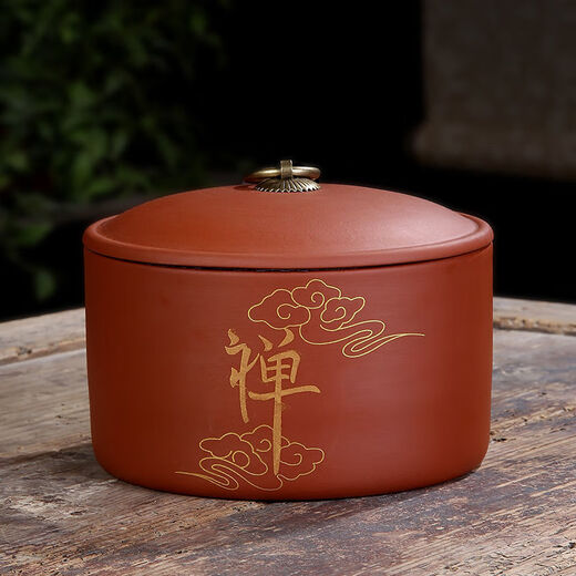 Yujia Road Large Ceramic Tea Can Purple Clay Material Household Pu'er Tea Sealed Storage Tea Packaging Can Fuchun Mountain Residence Picture