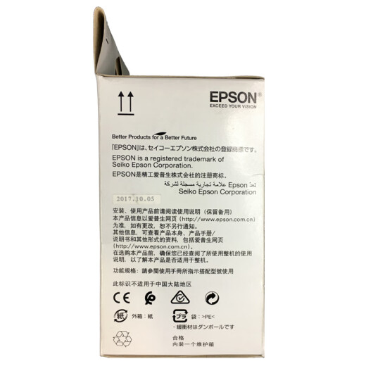 爱普生（epson）原装T04D1维护箱废墨仓L6268 L6278 L6279 L6276 L6298 6168 6178 6198 6468 6498 14158 7188废墨 爱普生原装T04D