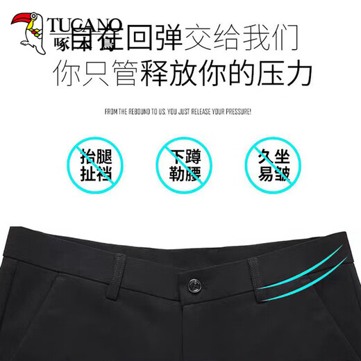 
Woodpecker Trousers Men's Summer New Ice Wire High-Stretch Straight Pants Men's No-Iron Business Comfortable and Versatile Casual Long Pants XK806 Black + Dark Gray [Two Packs] 29 (100-110Jin [Jin equals 0.5 kg])