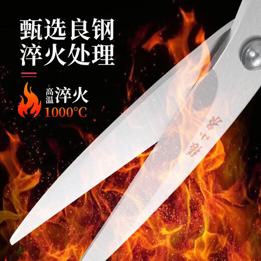 张小泉剪刀家用小剪子厨房剪线头剪裁缝剪食物剪刀大剪肉裁布剪纸办公剪 155mm小号多用剪