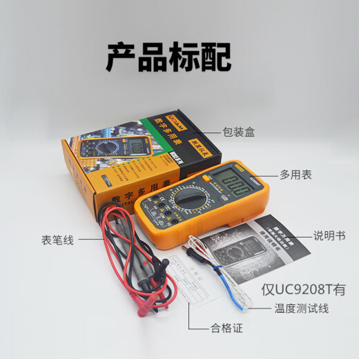 MAIYI Affichage numérique de haute précision MAIYI Réparation de téléphone mobile électricien Universal Mobile 9205 Ménage Intelligent anti-brûlant Multifonctionnel Multimètre numérique Multimètre UC9205T METER
