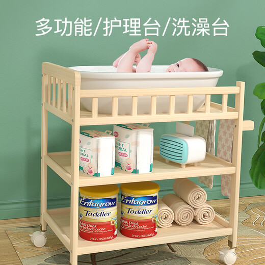 贝蒂乐实木换尿布台婴儿护理台洗澡一体多功能收纳置物架新生宝宝换衣台 （大尺寸）二层尿布台隔板非实木 其他框架结构组装