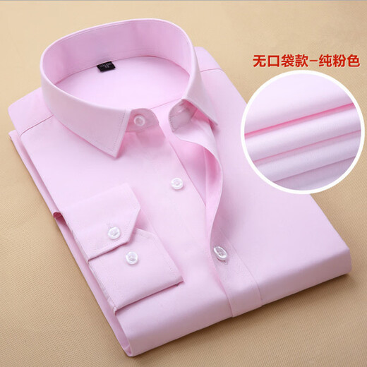 Romon Free Ironing Shirt Without Pockets Interview Shirt Hommes Business Business Business Formal Weup White Shirt Broidered Logo Shirt Men 1030-White 40