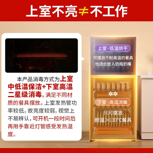 万和（Vanward）【国家补贴】消毒柜家用97L立式不锈钢厨房餐具碗筷奶瓶紫外线高温消毒碗柜 ZTD100-L700C