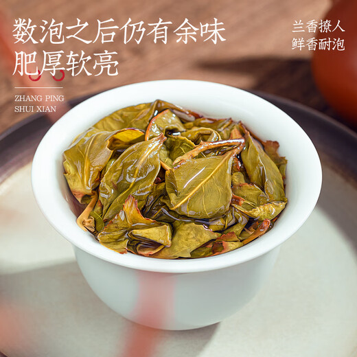 Fumingyuan Tea Zhangping Narziss Oolong Tee 500 g Orchideenduft Spezial 2025 Neue Teenbox Geschenke für Älteste