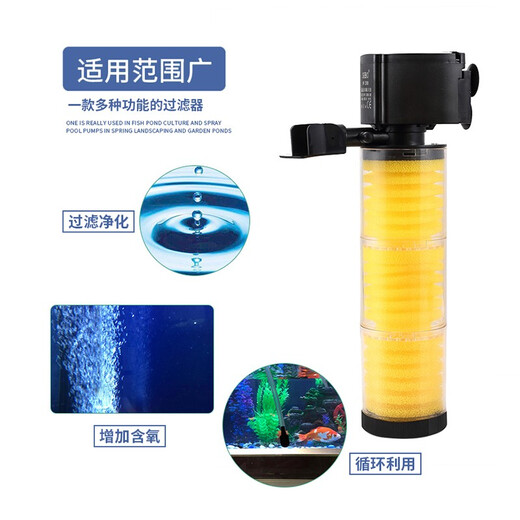 sobo Songbao fish tank filter three-in-one submersible pump fish tank built-in filter aquarium oxygenation pump water pump 20w [80cm fish tank applicable]