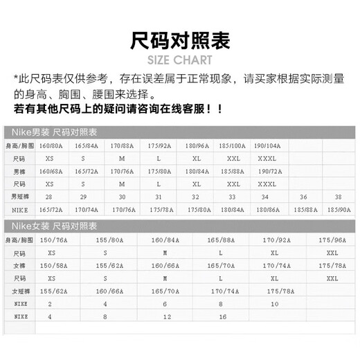 耐克YY胜道   ACG 户外机能通勤工装机能多口袋运动休闲衬衫 DN3937-010 M