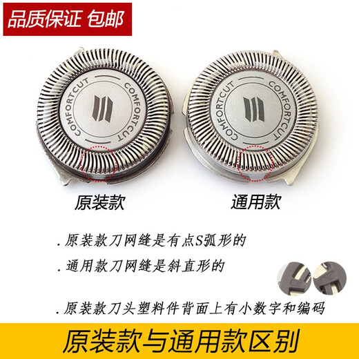 zler 适用飞利浦剃须刀刀头AT757 AT758 798 AT893刀片刀网刀架卡门盖头部总成  3刀3网（原厂款）