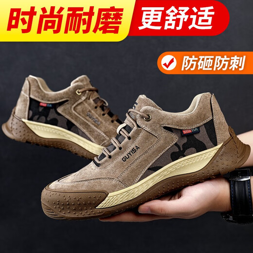 蓝鸥盾劳保鞋男夏季超轻透气防砸钢包头电工绝缘10KV防刺耐磨工作安全鞋 【猪巴皮拼接迷彩】低帮四季款 42