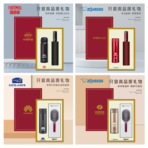 私属坊保温杯礼盒套装商务礼品定制高端送人实用伴手礼公司高档纪念品