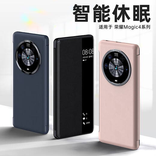 MR.G adapté pour Honor Magic4 étui de téléphone portable 5g housse de protection rabat fenêtre intelligente sommeil étui de téléphone tout compris anti-chute haut de gamme étui en cuir d'affaires pour hommes Magic4 noir foncé fenêtre intelligente