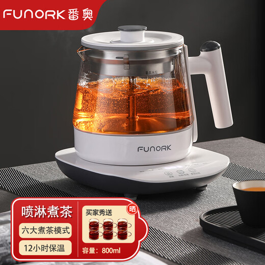 FUNORK tea kettle steam spray health kettle insulated black tea steam tea kettle office tea and water all-in-one smart model 0.8L