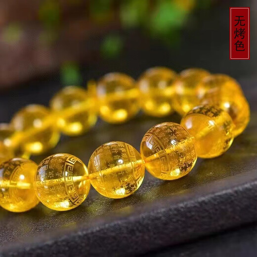Amber style, one thing, one picture, one certificate, gold and amber bracelet, natural amber bracelet, carved Guanyin Heart Sutra beads, men and women, bracelet, 21.18g, 13.3mm