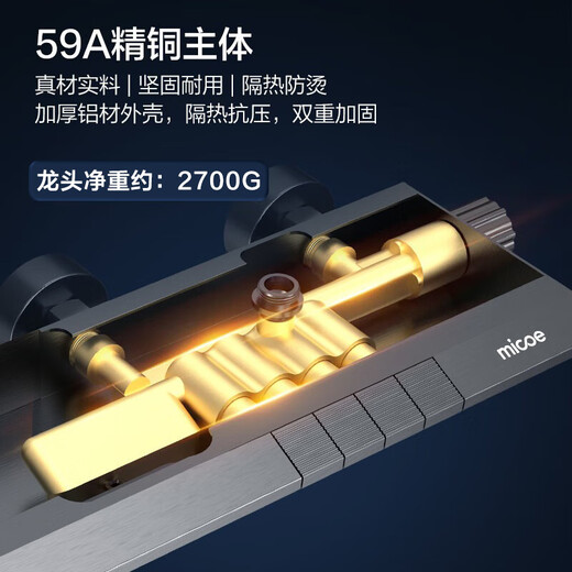 MICOE shower head full set gun gray piano button booster shower head shower set glass panel shower